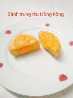 Bánh trung thu Hồng Kông
